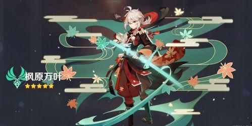 原神最新角色名字爆料,原神最新爆料揭示神秘力量