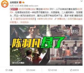 白无垢爆料视频完整版 第3张 白无垢爆料视频完整版 第3张