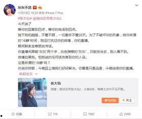 楚萧女朋友爆料视频播放,揭秘背后真相  第2张