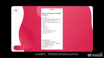 富士康最新爆料新闻视频,揭秘生产线内幕与员工生活现状 第1张 富士康最新爆料新闻视频,揭秘生产线内幕与员工生活现状 第1张